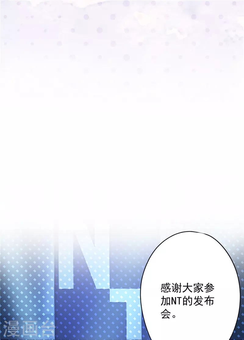 第13话 搞事业-第14话