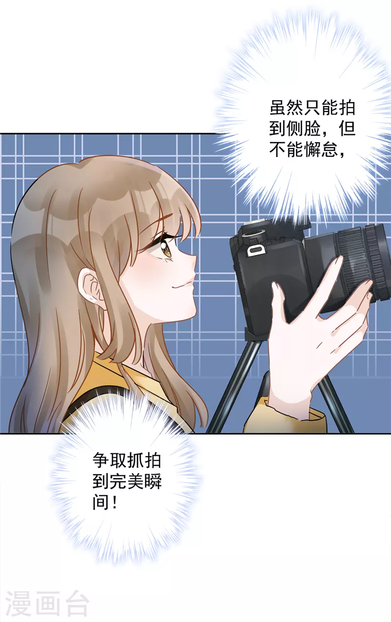 第13话 搞事业-第14话