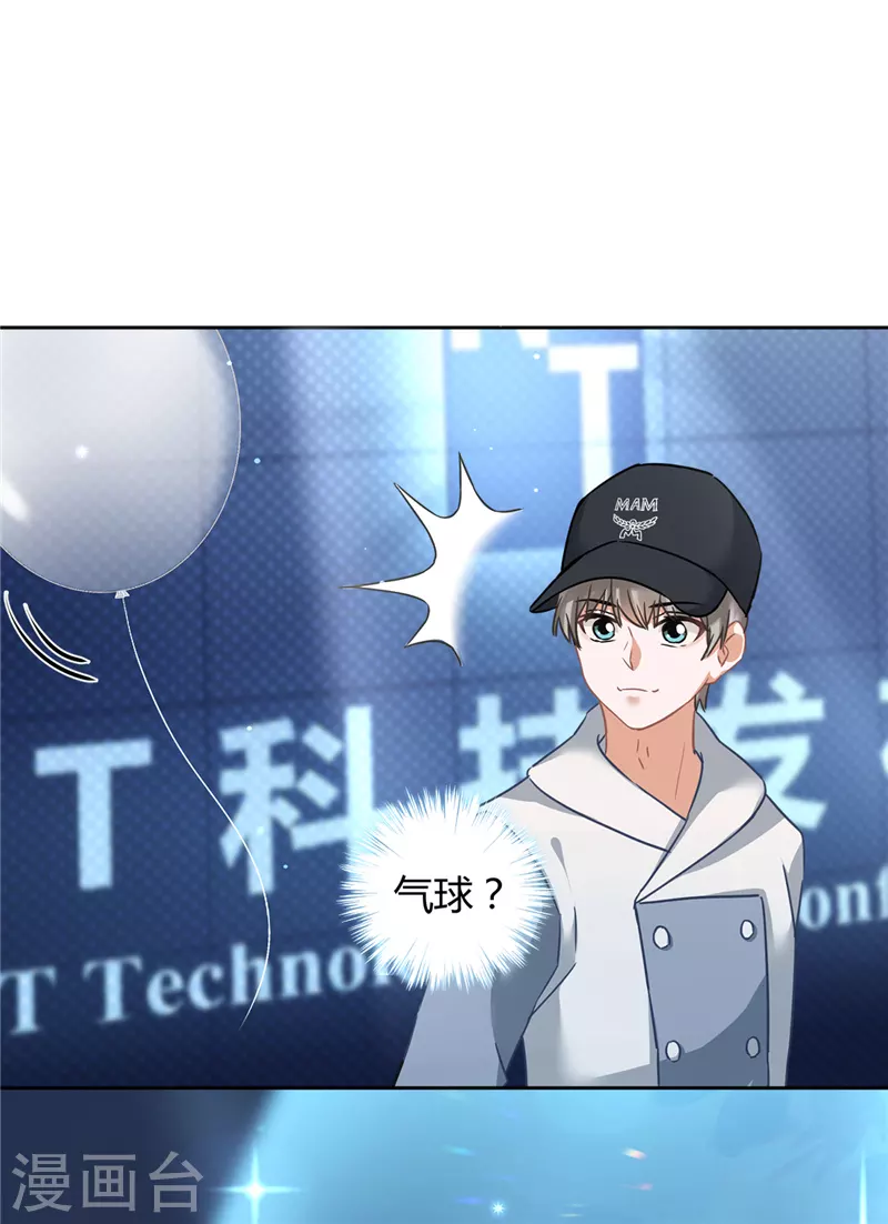 第13话 搞事业-第14话