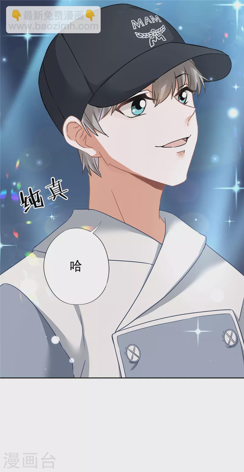 第13话 搞事业-第14话