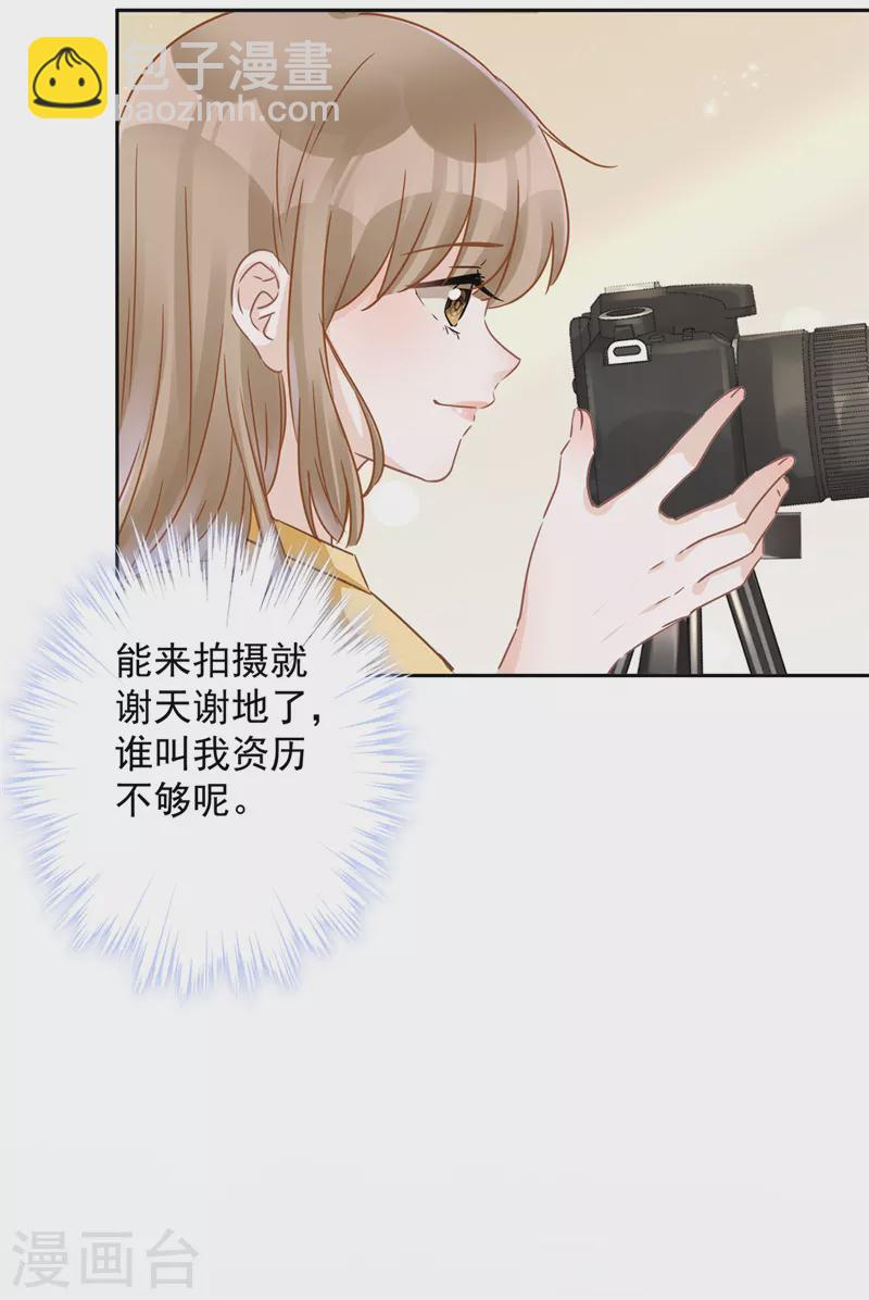 第13话 搞事业-第14话
