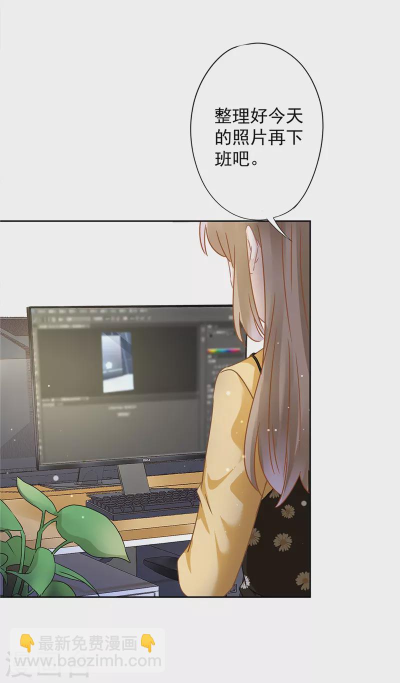 第15话 才不是小白兔呢-第16话