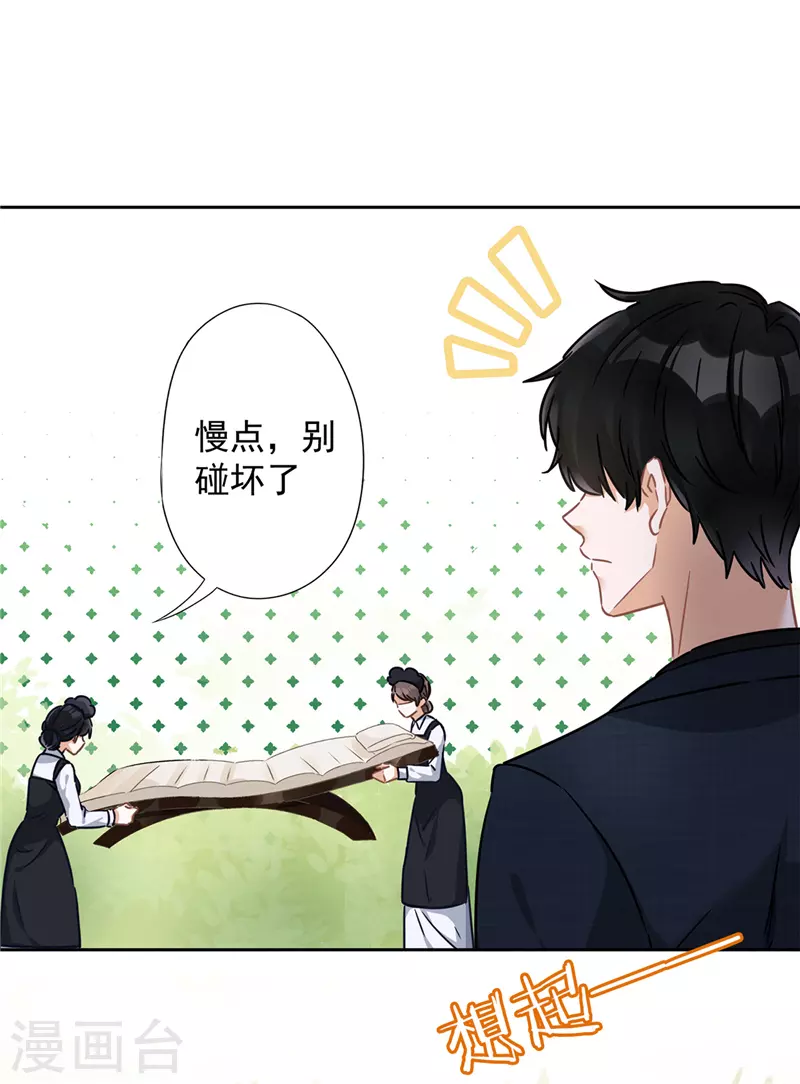 第17话 趁虚而入-第18话