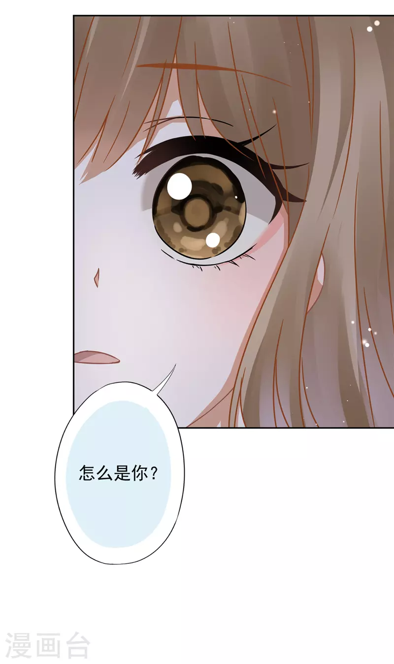第17话 趁虚而入-第18话