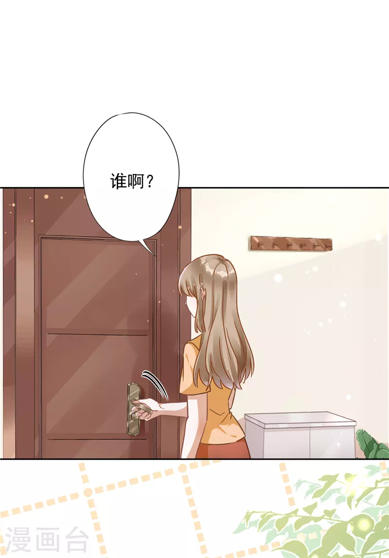 第17话 趁虚而入-第18话