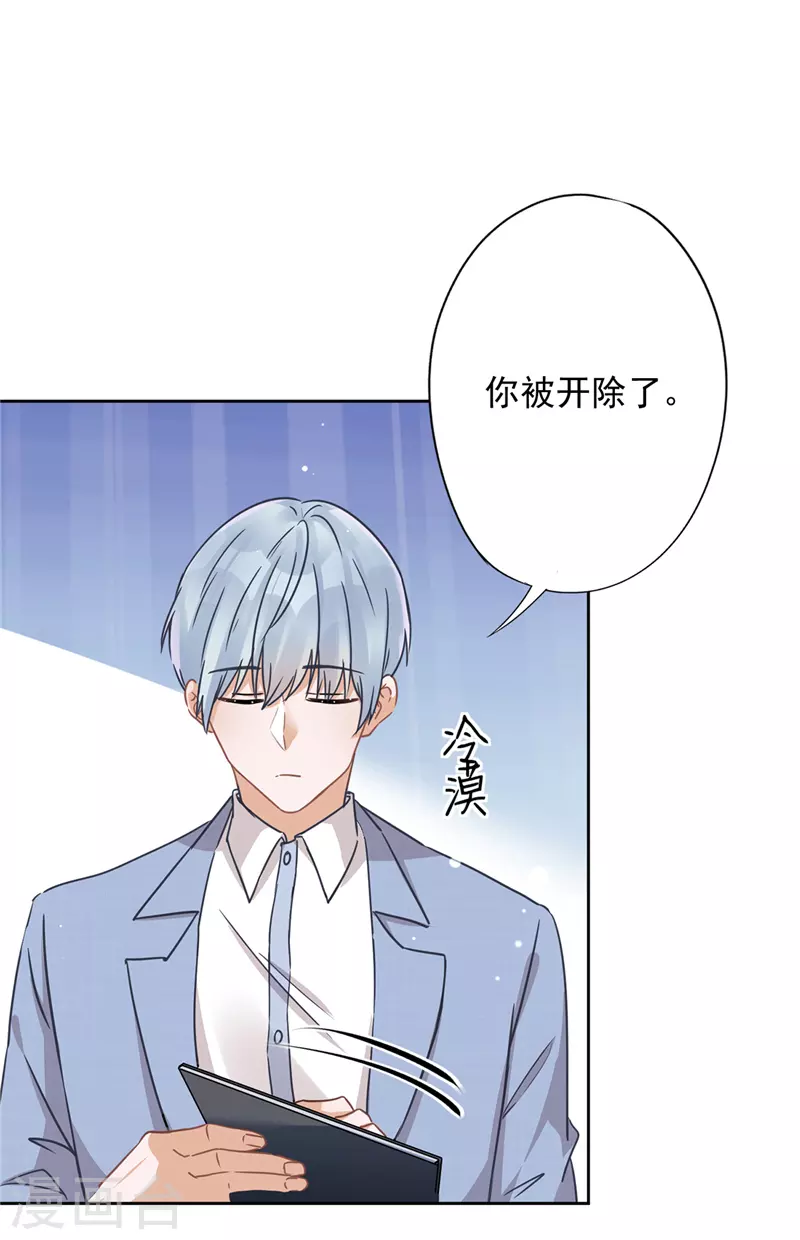 第19话 约会-第20话