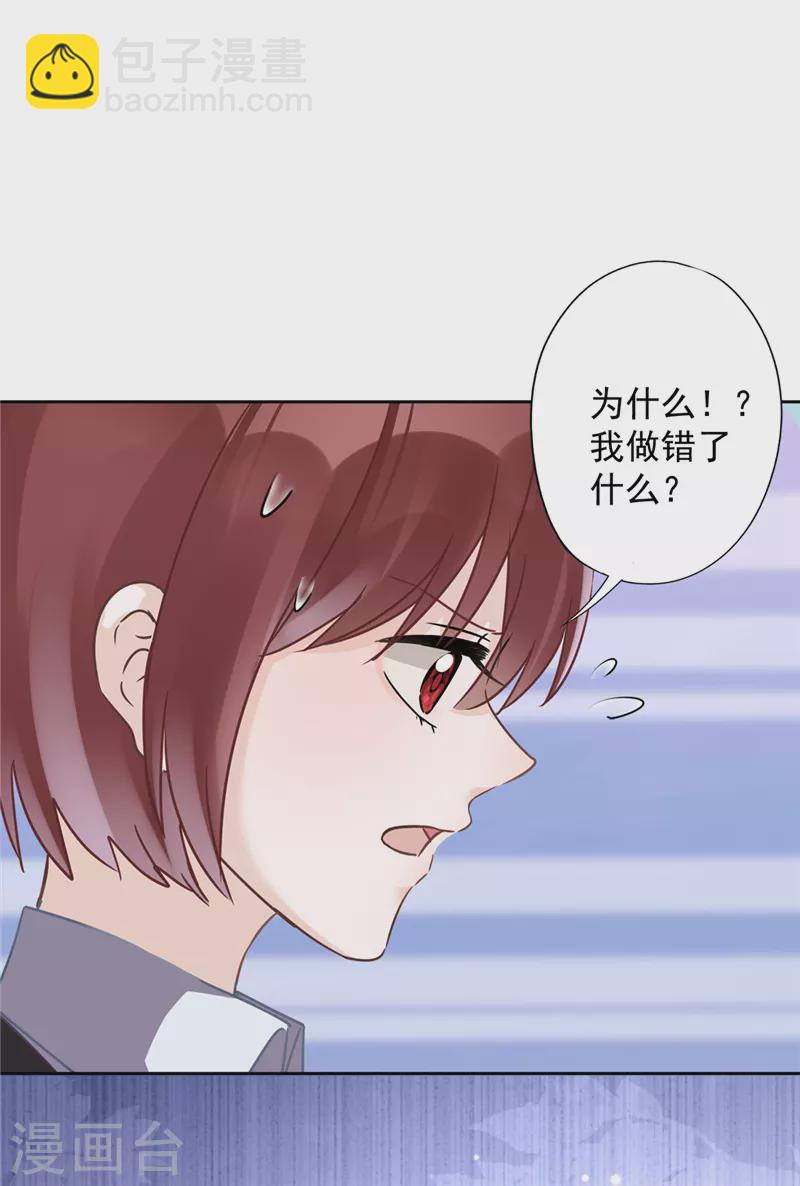 第19话 约会-第20话