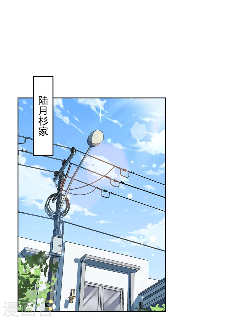 第19话 约会-第20话