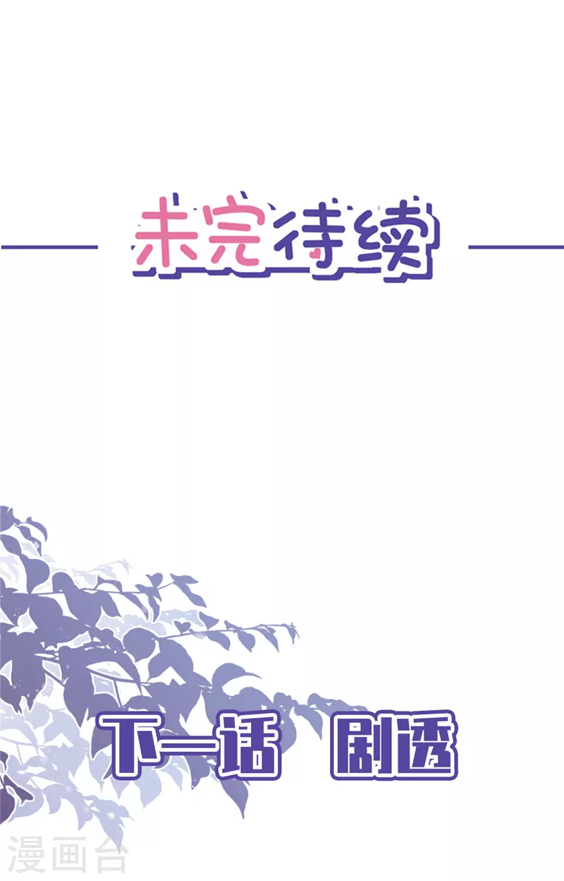 第19话 约会-第20话