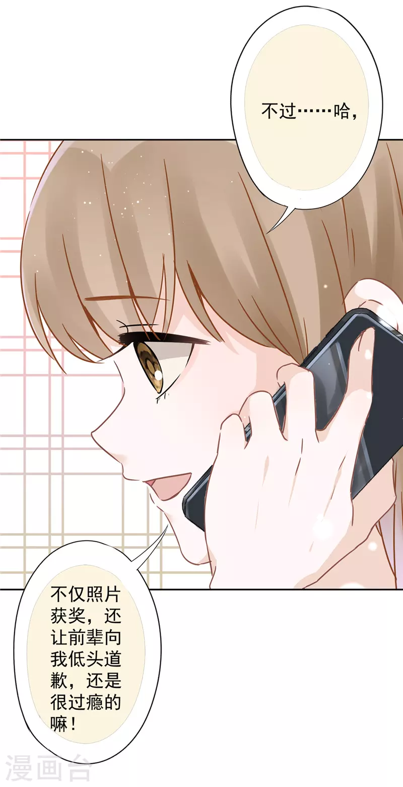 第19话 约会-第20话