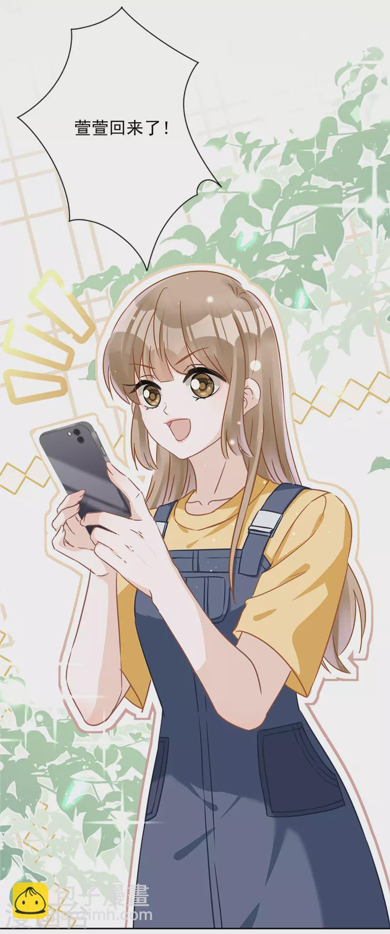 第21话 带他一起瞬移？-第22话