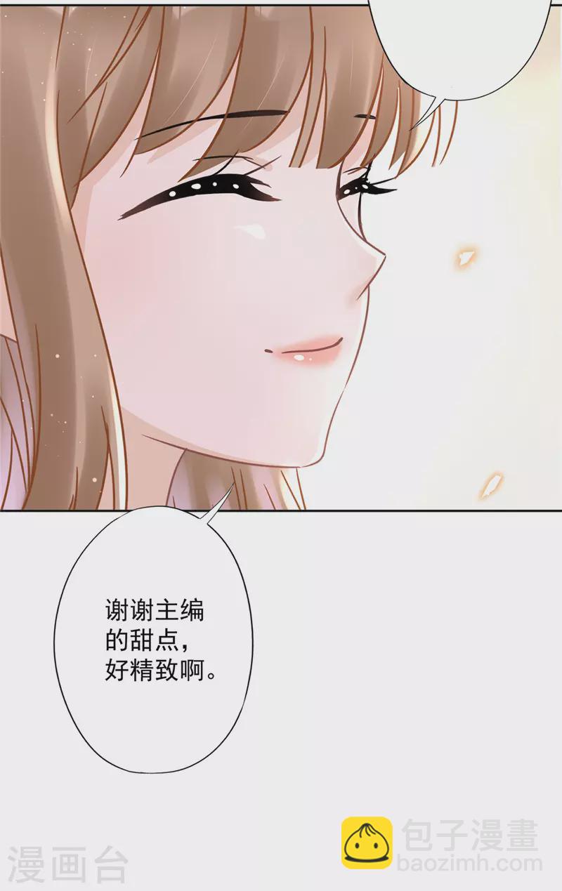 第29话 邀约-第30话