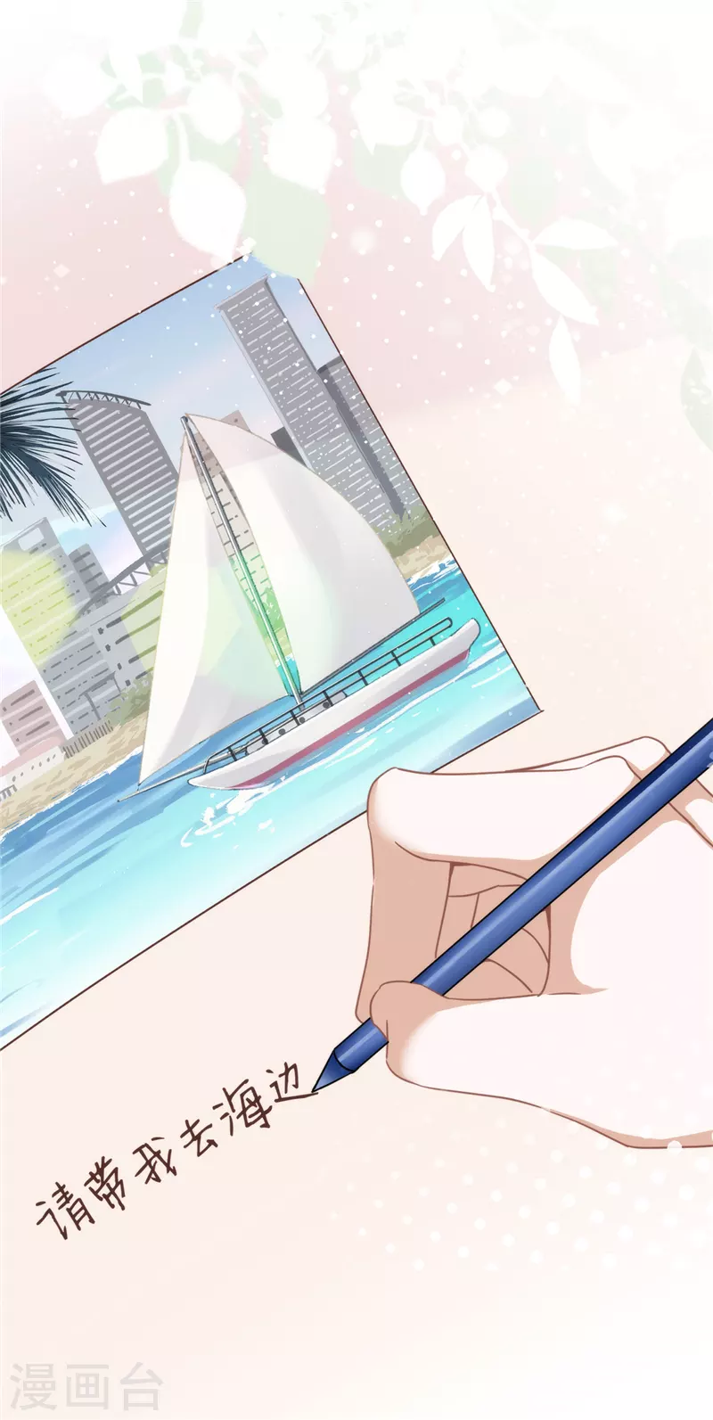 第3话 我不对劲-第4话