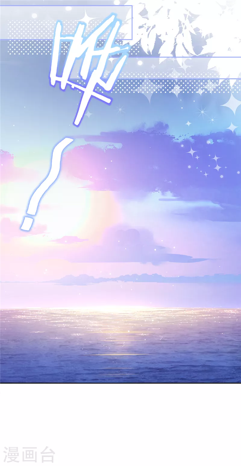 第31话 海边过夜-第32话