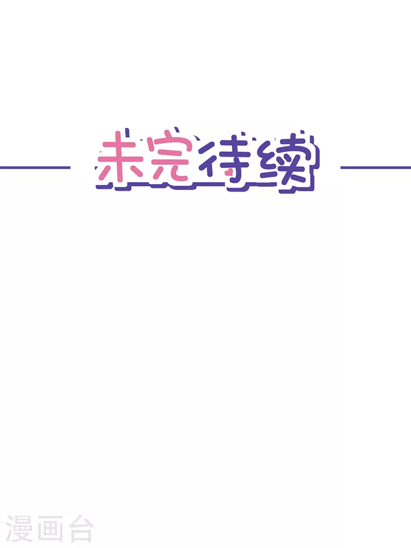 第31话 海边过夜-第32话