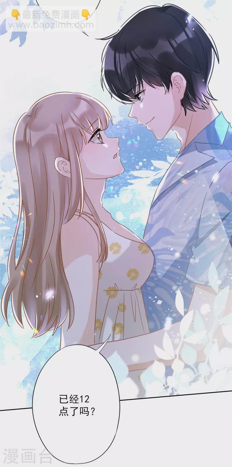 第31话 海边过夜-第32话