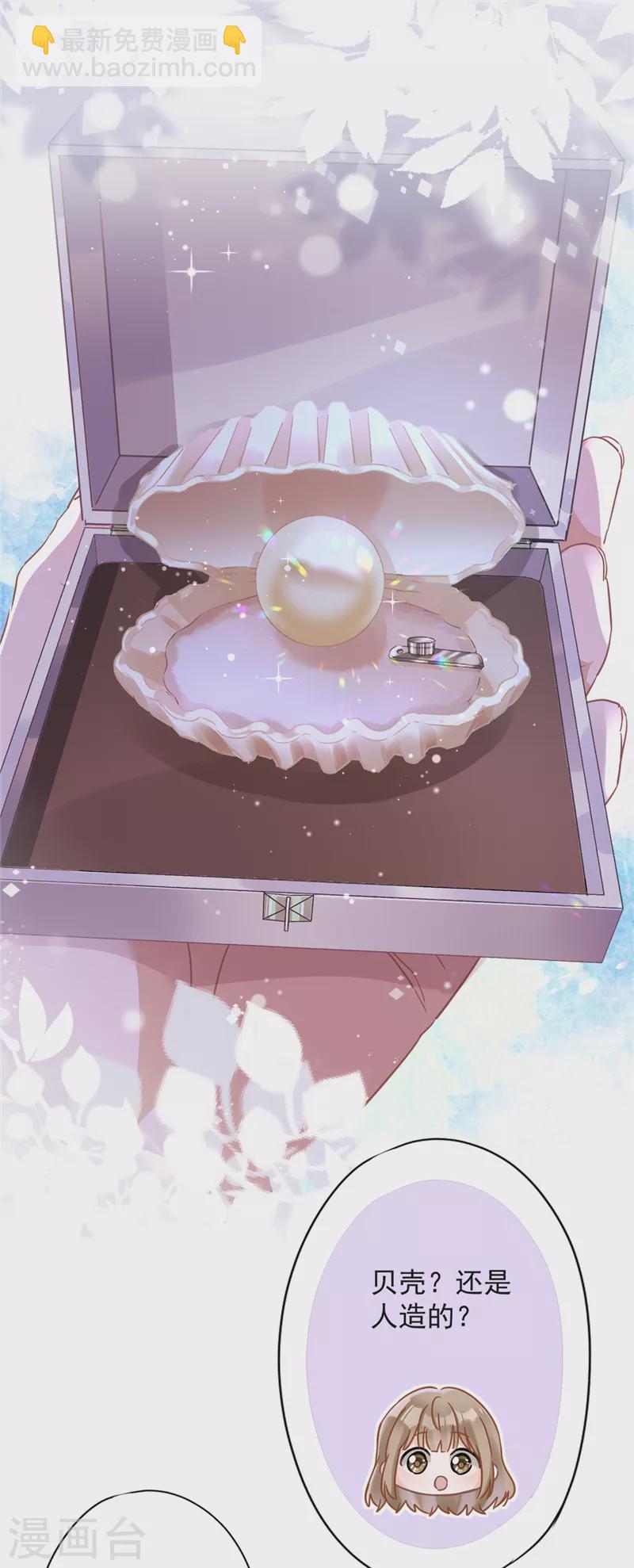 第31话 海边过夜-第32话