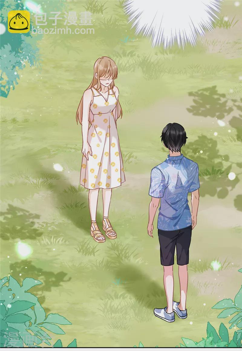 第33话 生日礼物的秘密-第34话