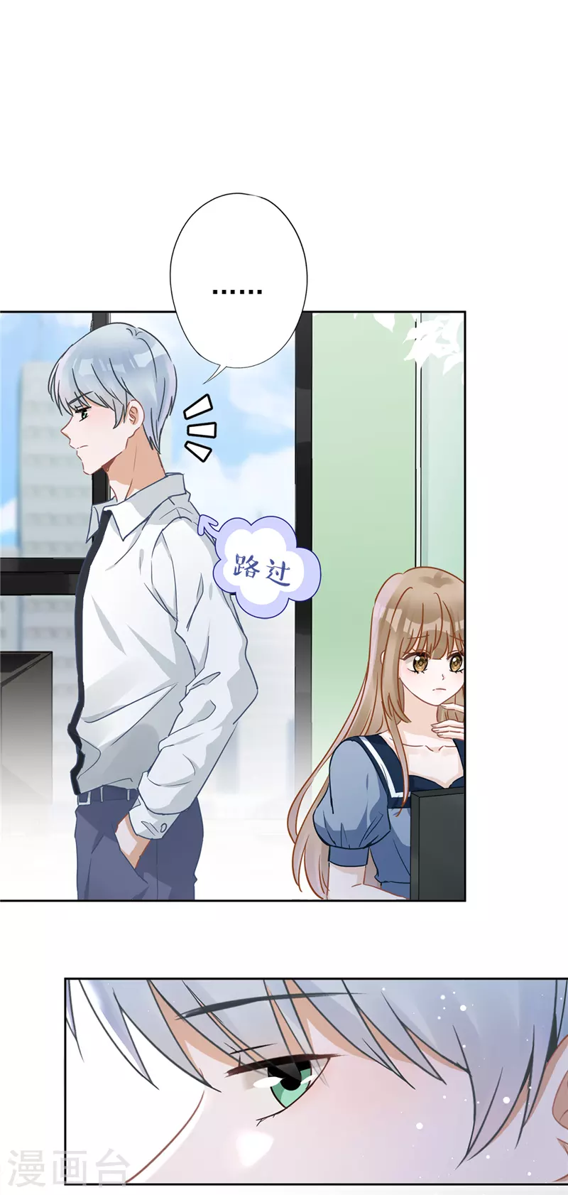 第33话 生日礼物的秘密-第34话