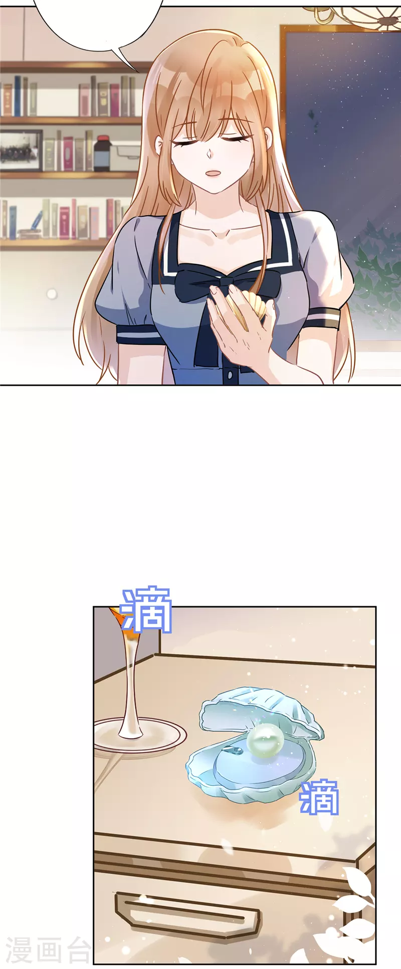 第33话 生日礼物的秘密-第34话