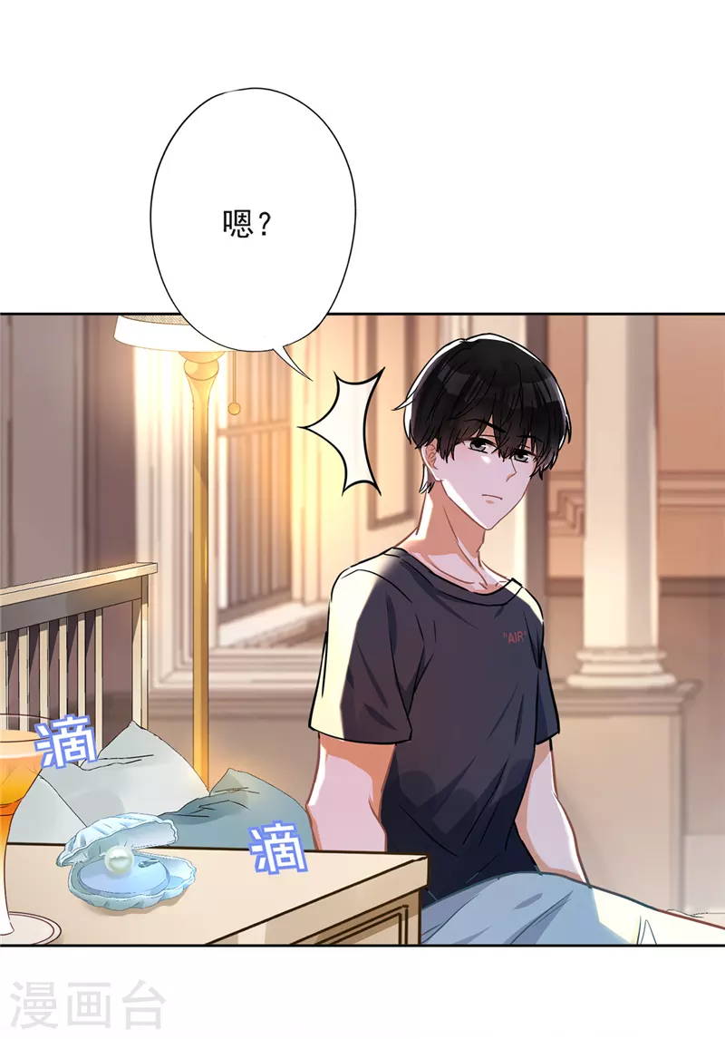 第33话 生日礼物的秘密-第34话
