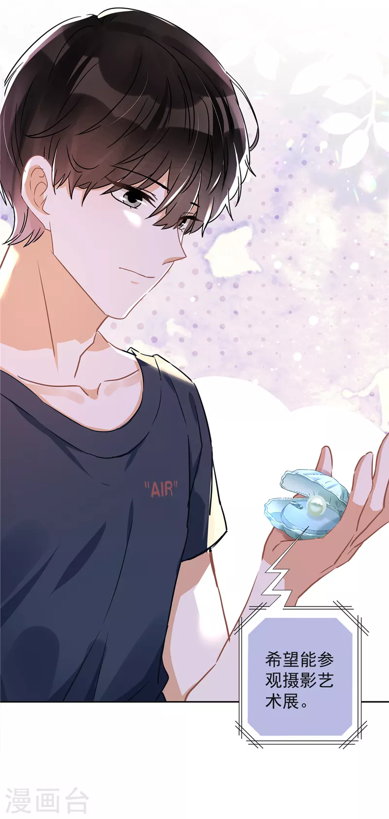 第33话 生日礼物的秘密-第34话