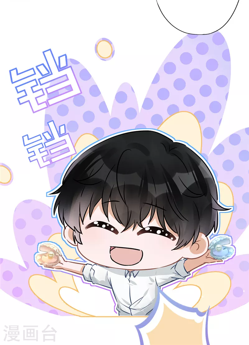 第33话 生日礼物的秘密-第34话