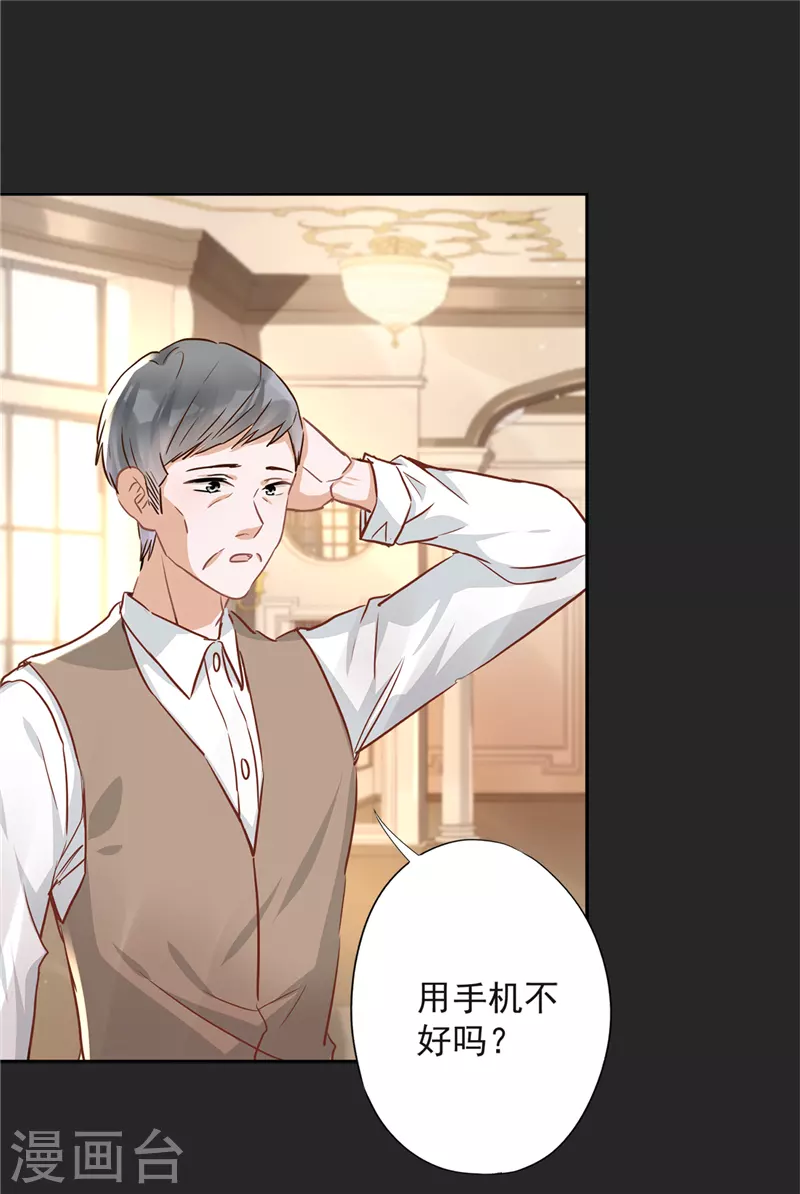 第33话 生日礼物的秘密-第34话