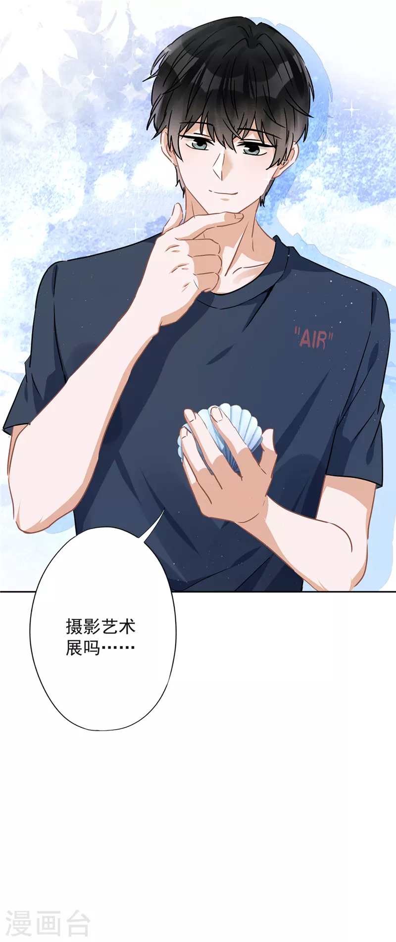 第33话 生日礼物的秘密-第34话
