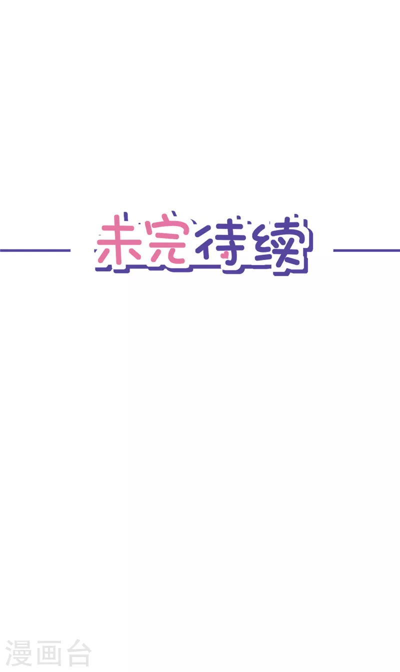 第33话 生日礼物的秘密-第34话