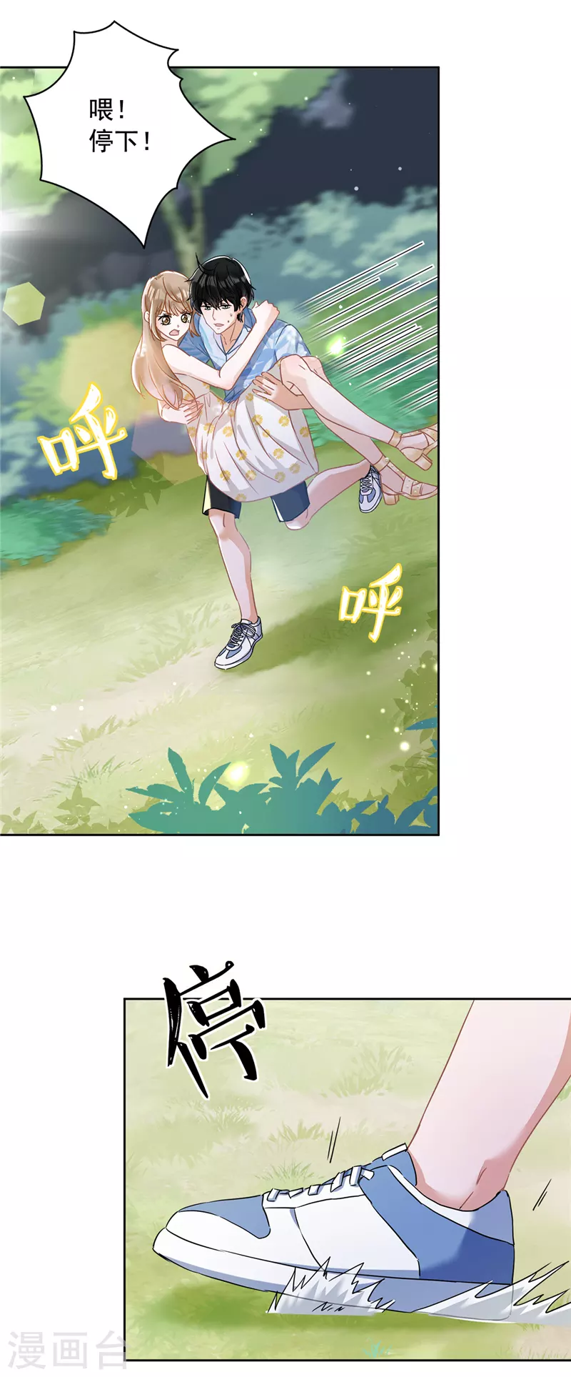 第33话 生日礼物的秘密-第34话