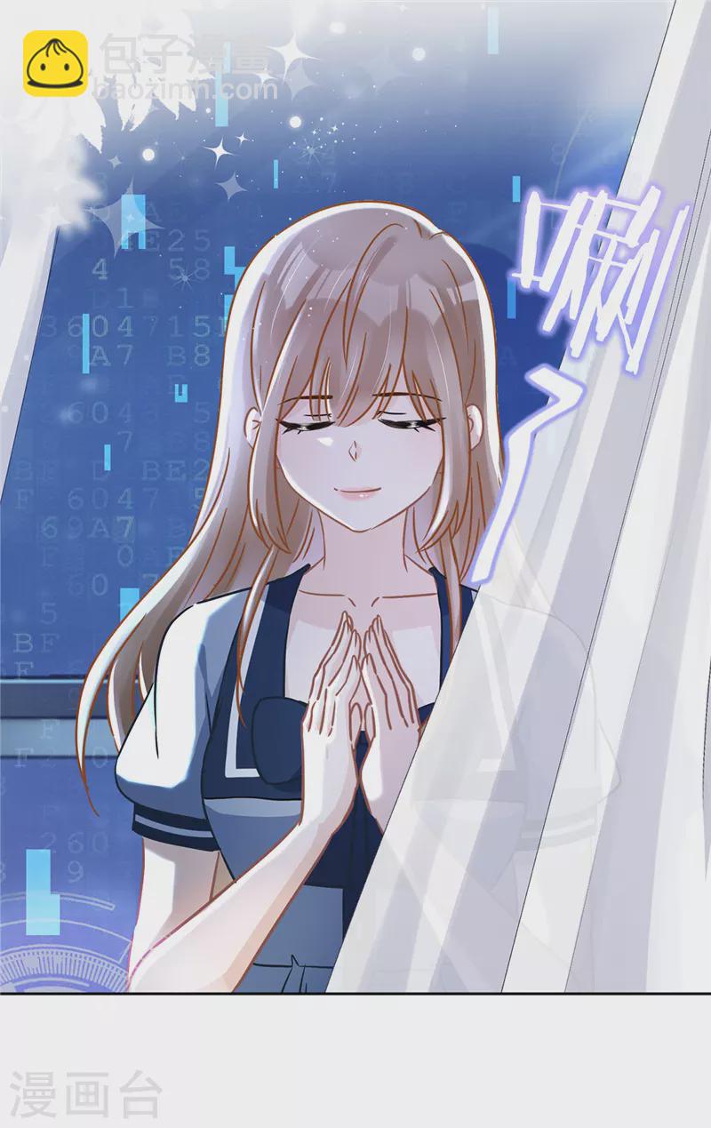 第35话 危险的拥抱-第36话