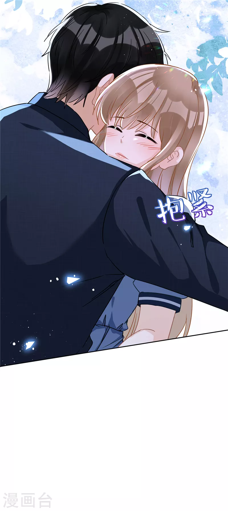 第35话 危险的拥抱-第36话