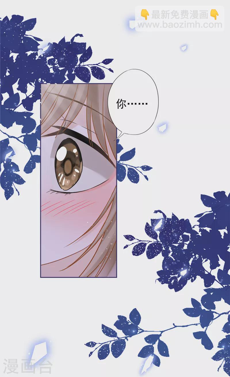 第35话 危险的拥抱-第36话