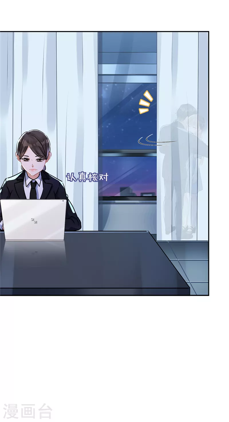第35话 危险的拥抱-第36话