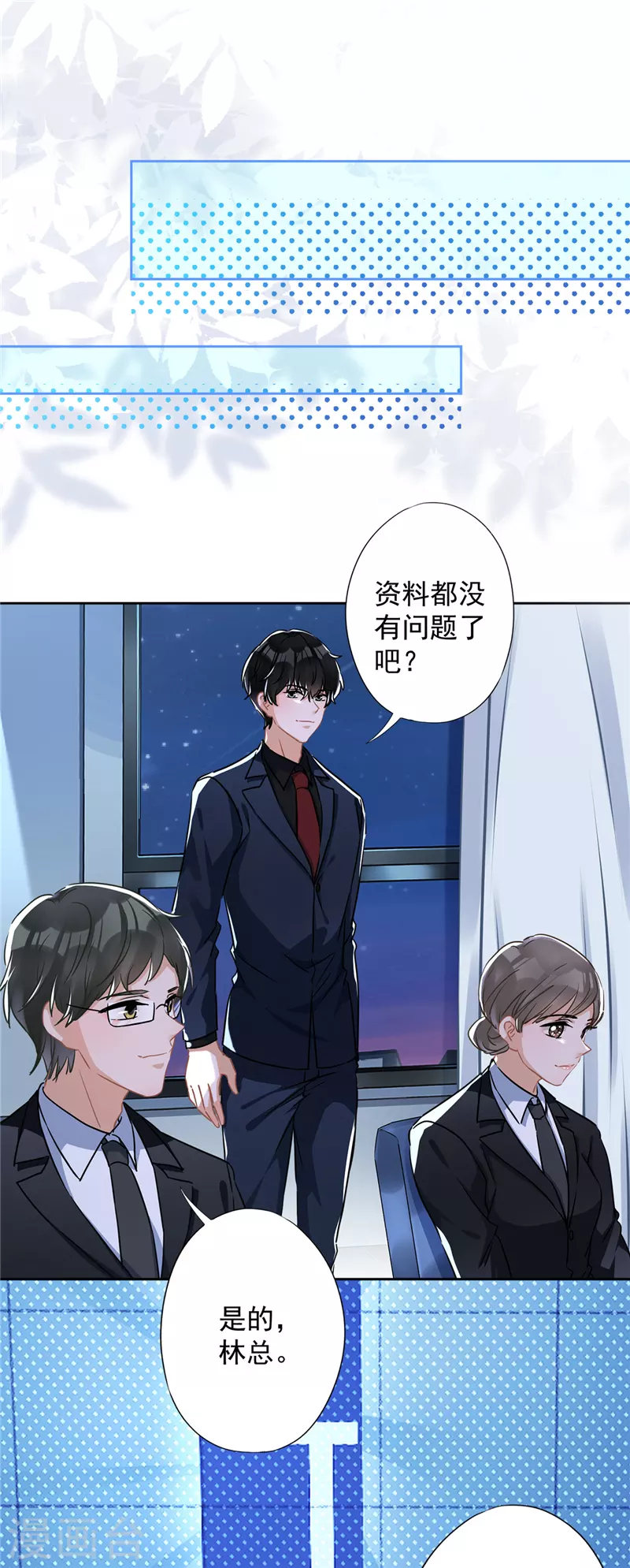 第35话 危险的拥抱-第36话