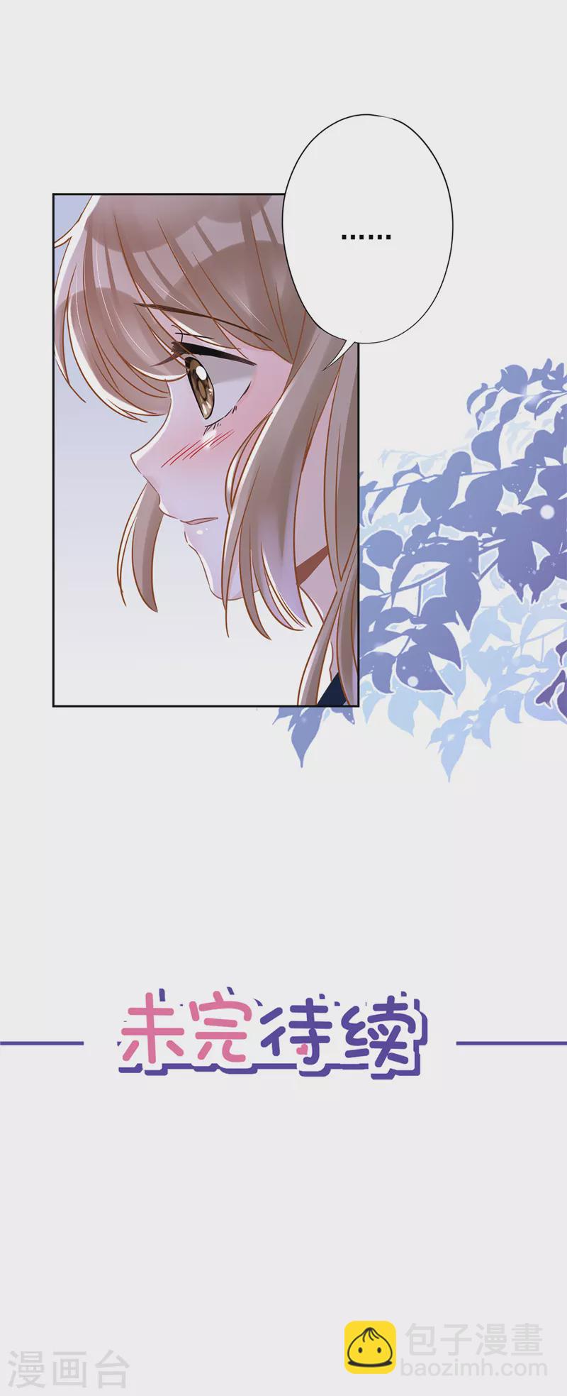 第35话 危险的拥抱-第36话