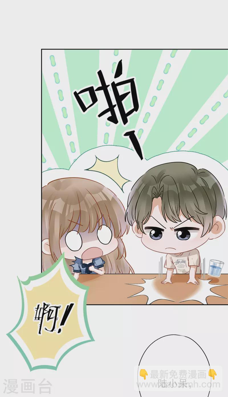 第35话 危险的拥抱-第36话