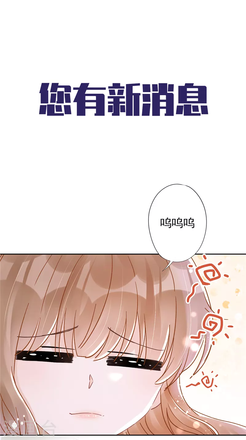 第35话 危险的拥抱-第36话