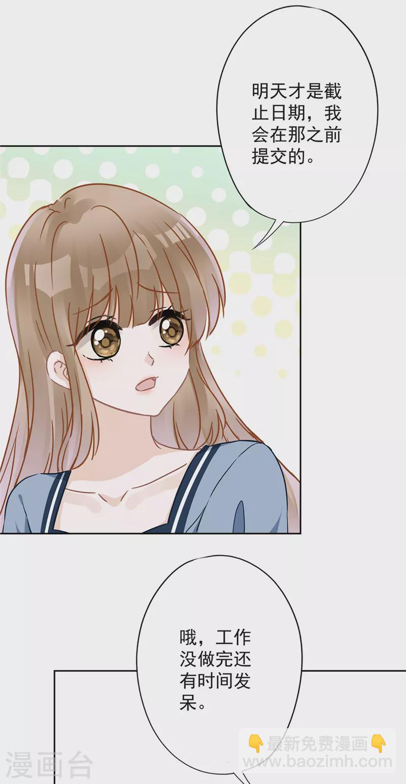 第35话 危险的拥抱-第36话