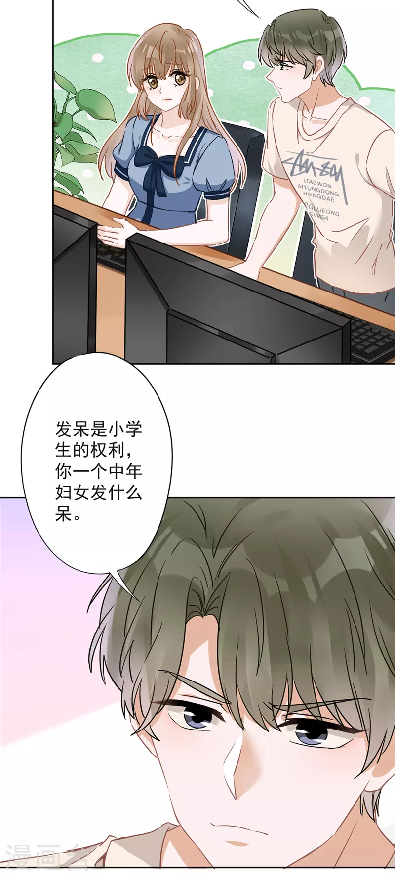 第35话 危险的拥抱-第36话