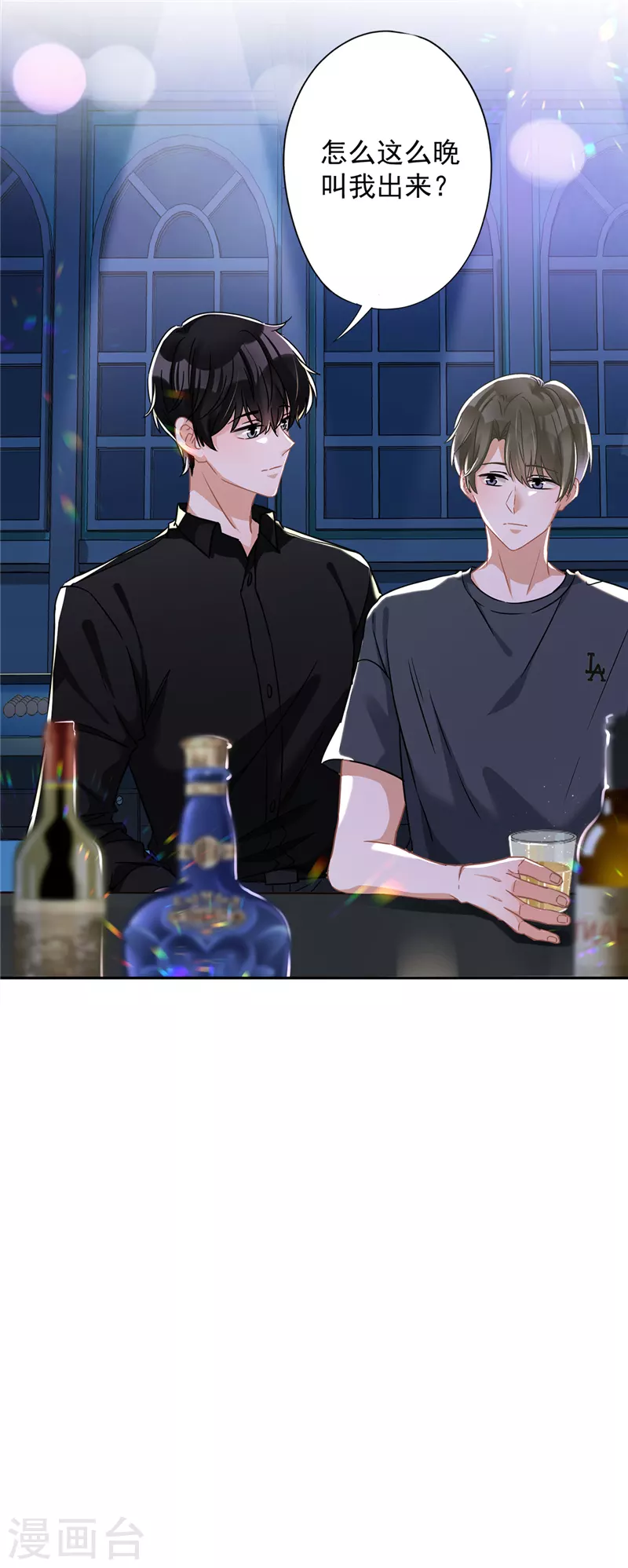 第37话 他的机会-第38话
