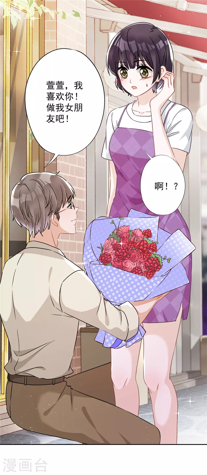 第37话 他的机会-第38话