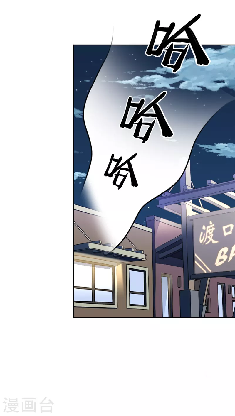 第37话 他的机会-第38话