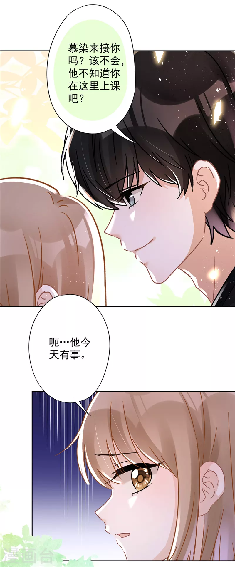 第39话 赌注是约会-第40话