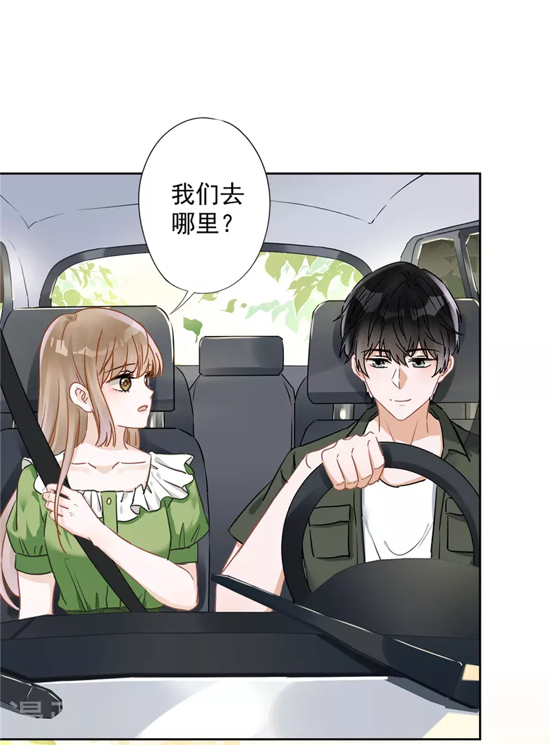 第39话 赌注是约会-第40话