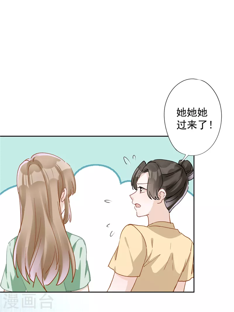 第41话 失控-第42话