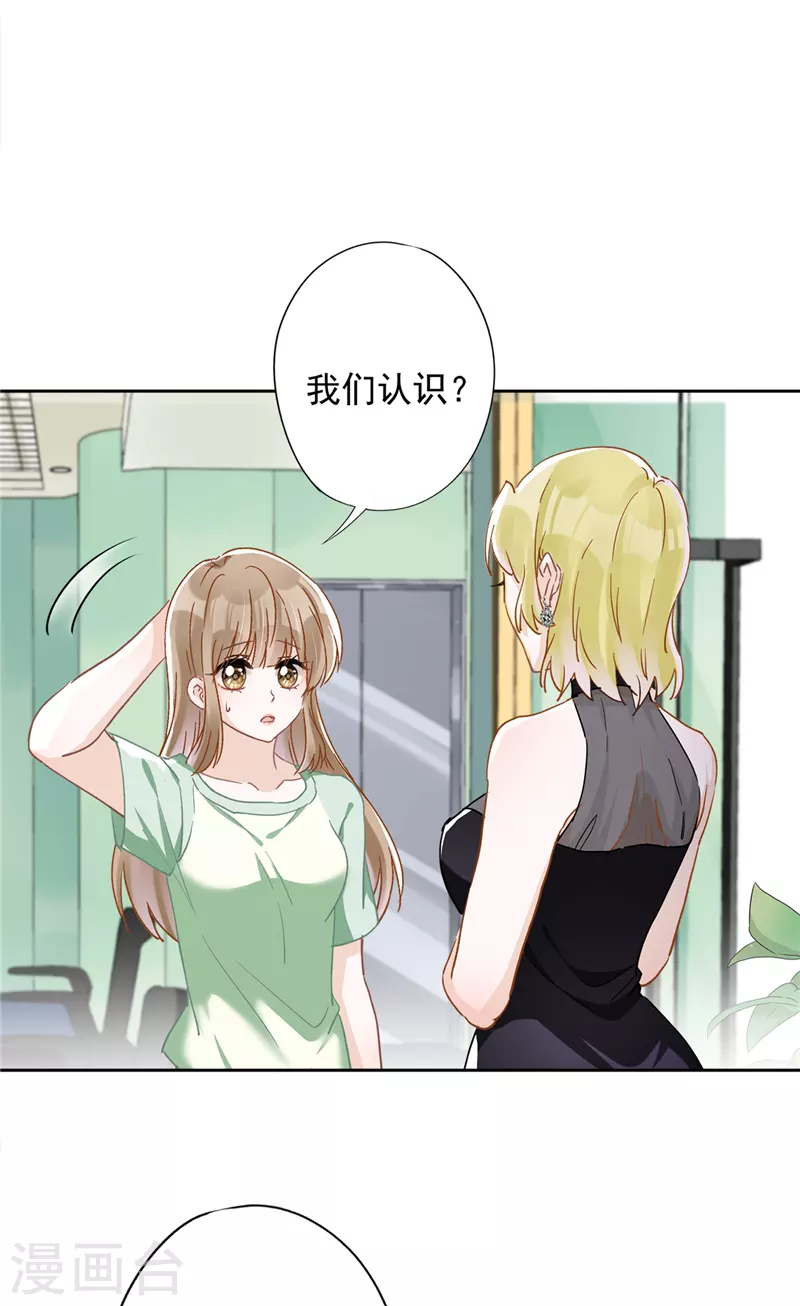 第41话 失控-第42话