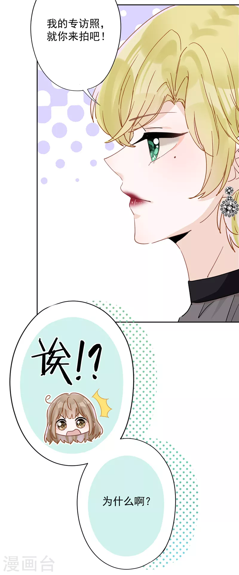 第41话 失控-第42话