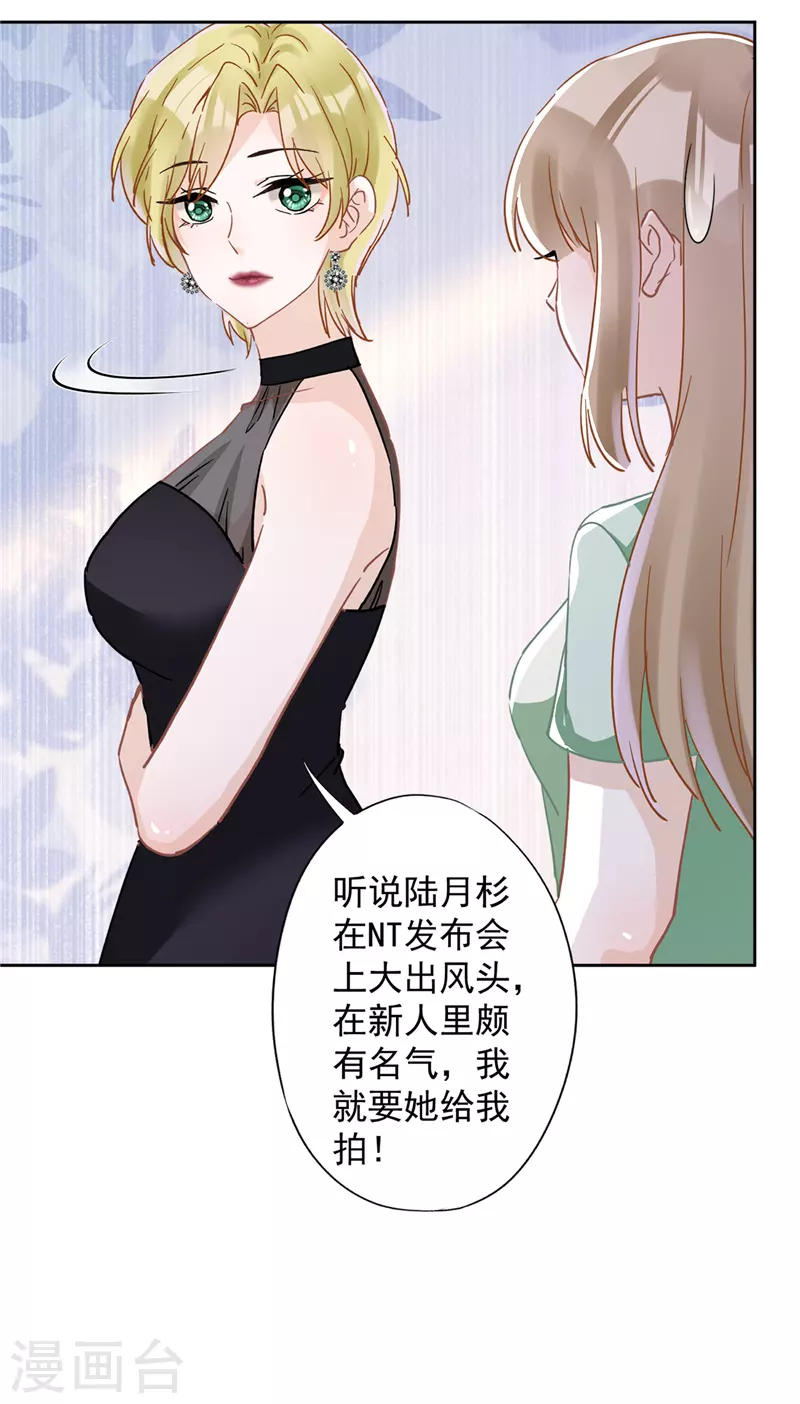 第41话 失控-第42话